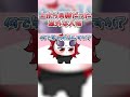【手描き】上から目線だった意外な人物【774inc.-小森めとさん/ネオポルテ-白雪レイドさん さん/ぶいすぽ-橘ひなのさん/ぶいすぽ-藍沢エマさん/CR-ありさかさん】