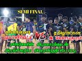 Semi final  thangakumar muppilivetti vs tamilannai e velayuyhapuram  kulathur open match