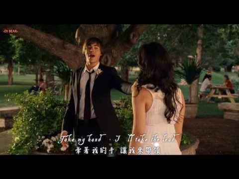 【中英字幕】High School Musical 3 歌舞青春 3 - Can I Have This Dance