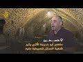 🇵🇸 ضغوط وعروض إسرائيلية للسيطرة على مقهى أبو خديجة بالقدس