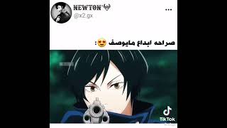 [ابداع لا يوصف ] انمي ❤️🔥