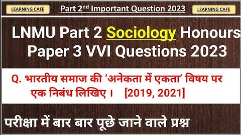 LNMU Part 2 Sociology Honours Paper 3 VVI Questions 2023 | Ba Part 2 Sociology VVI Questions