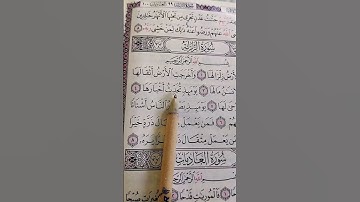 اكتب شئ تؤجر عليه ❤😴 #quran #قرآن #ماهر_المعيقلي #تلاوة_خاشعة #القرآن_الكريم #subscribe