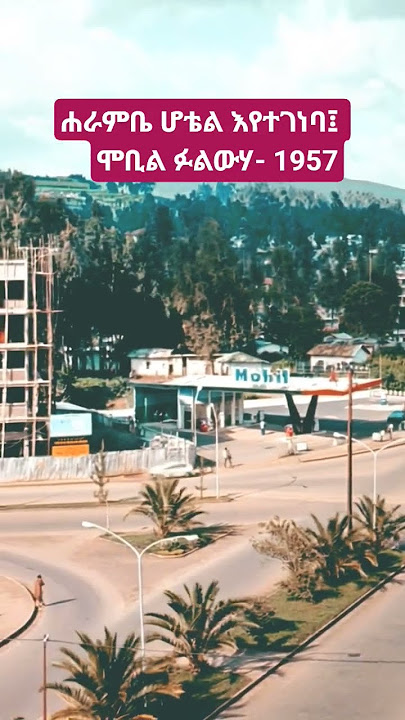 Addis Ababa in the 1950s: A Rare Color Glimpse at Harambe Hotel - Mobil Station