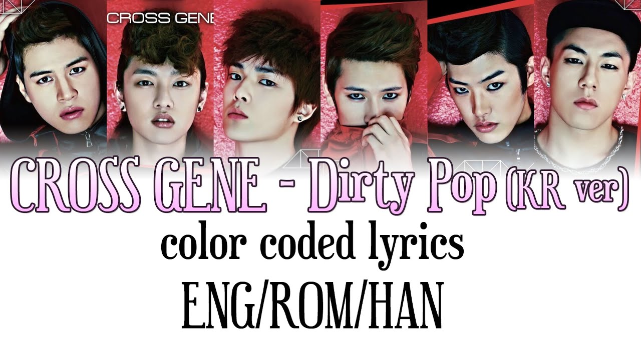 Cross Gene - Dirty Pop (Korean ver.) [color coded lyrics] (ENG/ROM/HAN)