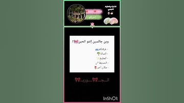 #فيديو #القارئ_اسلام_صبحي #تلاوة_خاشعة #تلاوات #سورة_البقرة #تلاوة #آيات #اكسبلور #ايقنت