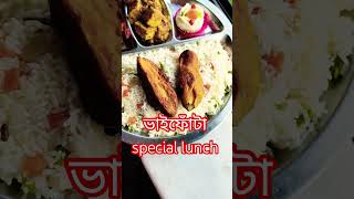 @LunchTimeYT @YouTube @Shorts @viralhog @FunnyMike225 @homemaderecipe61