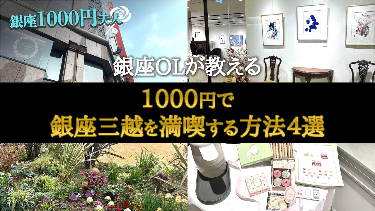 三越銀座店で買いました　ほとんど未使用　レンズはUVで1万円ほど、度は入ってない 三越銀座店で買いましたほとんど未使用レンズはUVで1万円ほど