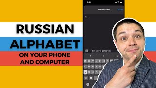 Add the Russian Alphabet to your phone and computer so you can type in Russian screenshot 1