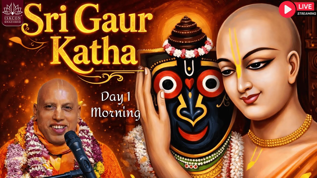 Sri Gaur Katha | Day-1 Morning | HH Bhakti Ashraya Vaishnava Swami Maharaj || ISKCON Ghaziabad