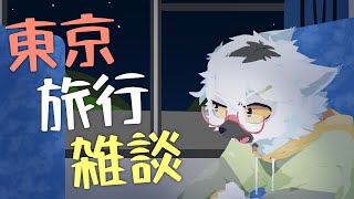 【 雑談 】俺の知り合いにクリームソーダ2秒で飲めるやつがいることが判明しました【白瀧炬燵/One Lyric】