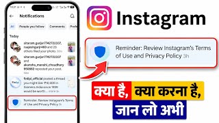 Instagram New Notification Reminder Review Terms of Use & Privacy Policy Kya Hai || insta new Update
