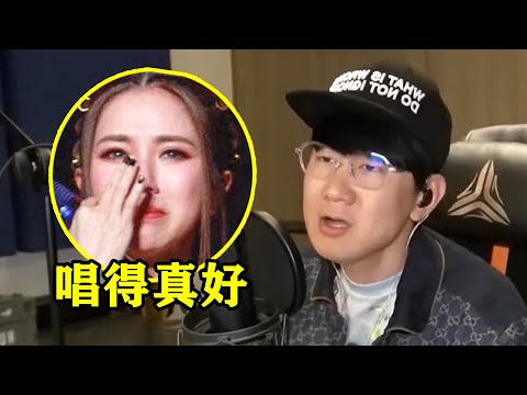 林俊杰又把人唱哭了？一首《很久以后》听哭邓紫棋，网友：大神！