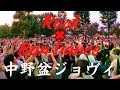 【Nakano Bon Odori 2025】Rock x Bon Dance with DJ Celly a.k.a. Bon Jovi – Tokyo’s Wild Summer Night
