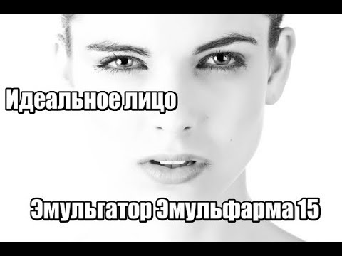 Эмульгатор Эмульфарма 15 // Виды эмульсий // Кремоварение это просто