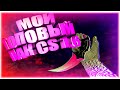 🔥ПАК///СКИНОВ КС 1.6 ⛔️MODELS CS 1.6⛔️ PRIVATED MODELS CS 1.6 🔥!- МОДЕЛЬКИ ОРУЖИЙ ДЛЯ КС 1.6!🔥
