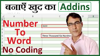 How to Convert Number into Word in Excel | Make your won Addins | Number to Word in Excel screenshot 3