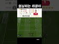 한잔해~