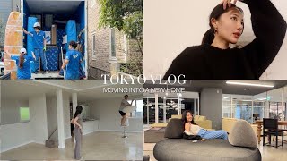 【引っ越しVLOG】家具探しと引っ越し前日→当日までのリアルな数日間📦😮‍💨