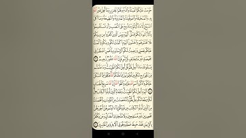 @ايات مباركة من سورة ( المائدة) اخي الفاضل تفكر بها من الآية الكريمة (٢-٥)