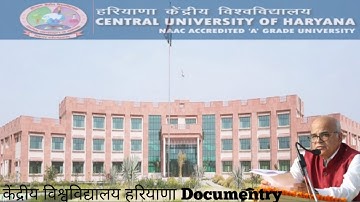 Central University of Haryana full  Documentry Session 2021-22