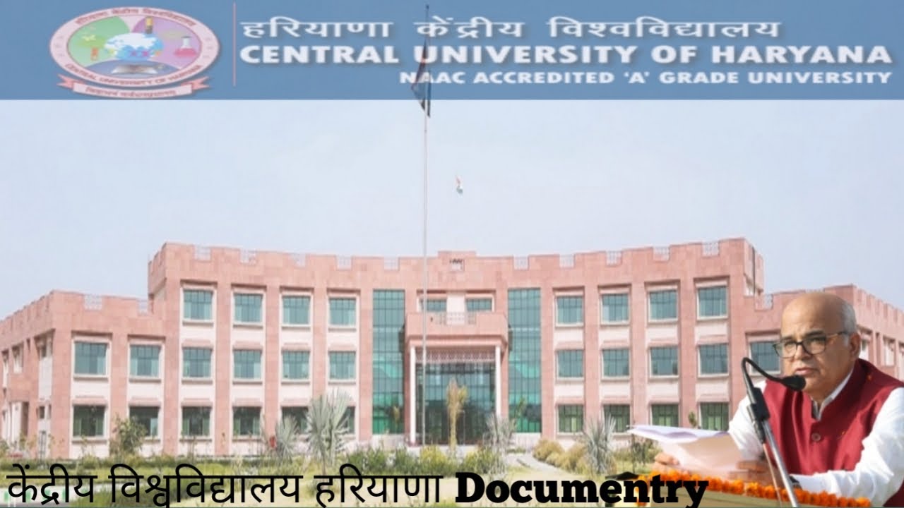 Central University of Haryana full  Documentry Session 2021-22