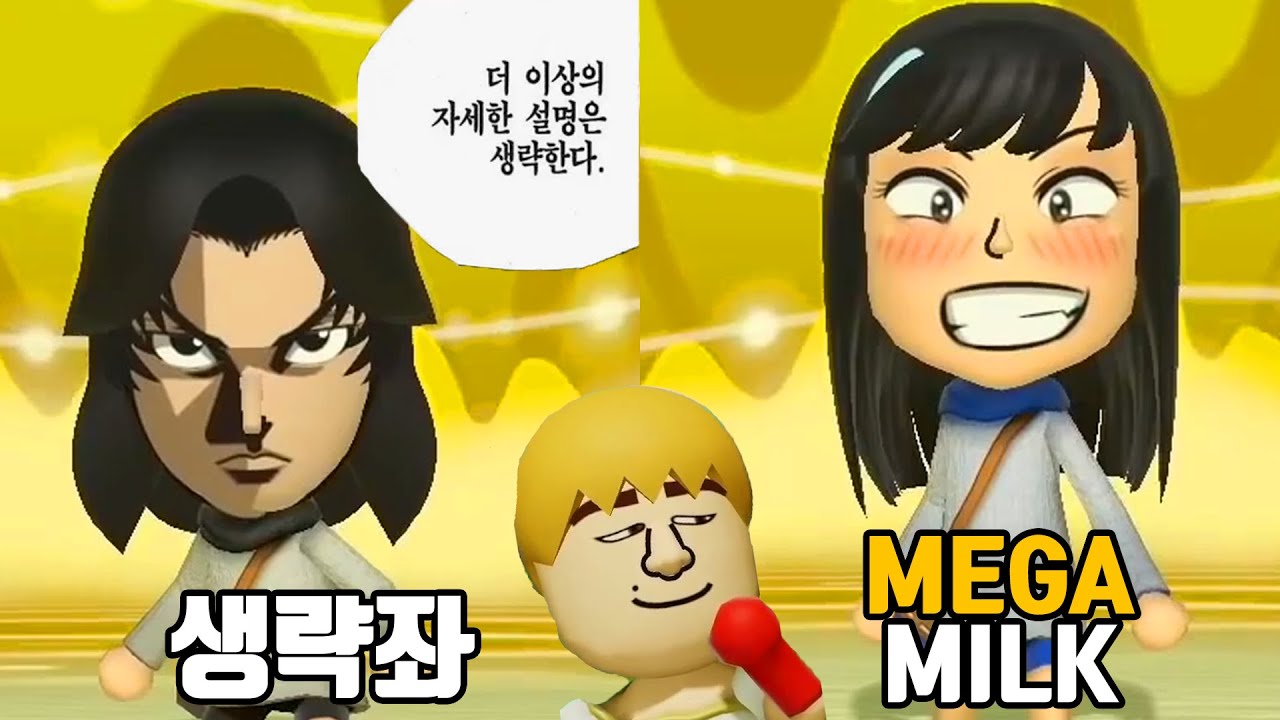 얼굴 가죽 뜯어서 붙이는 잔인한 닌텐도 게임...