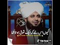 Quran Parhne Ki Fazilat Quran Ki Shan 2022 Ramadan Kareem Muhammad Ajmal Raza Qadri Quran Parhne Ki Fazilat Quran Ki Shan 2022 Ramadan Kareem Muhammad Ajmal Raza Qadri