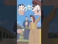 「それが案外楽しかった」映画『#ホウセンカ』絶賛公開中 🥀#小林薫 #戸塚純貴 #満島ひかり