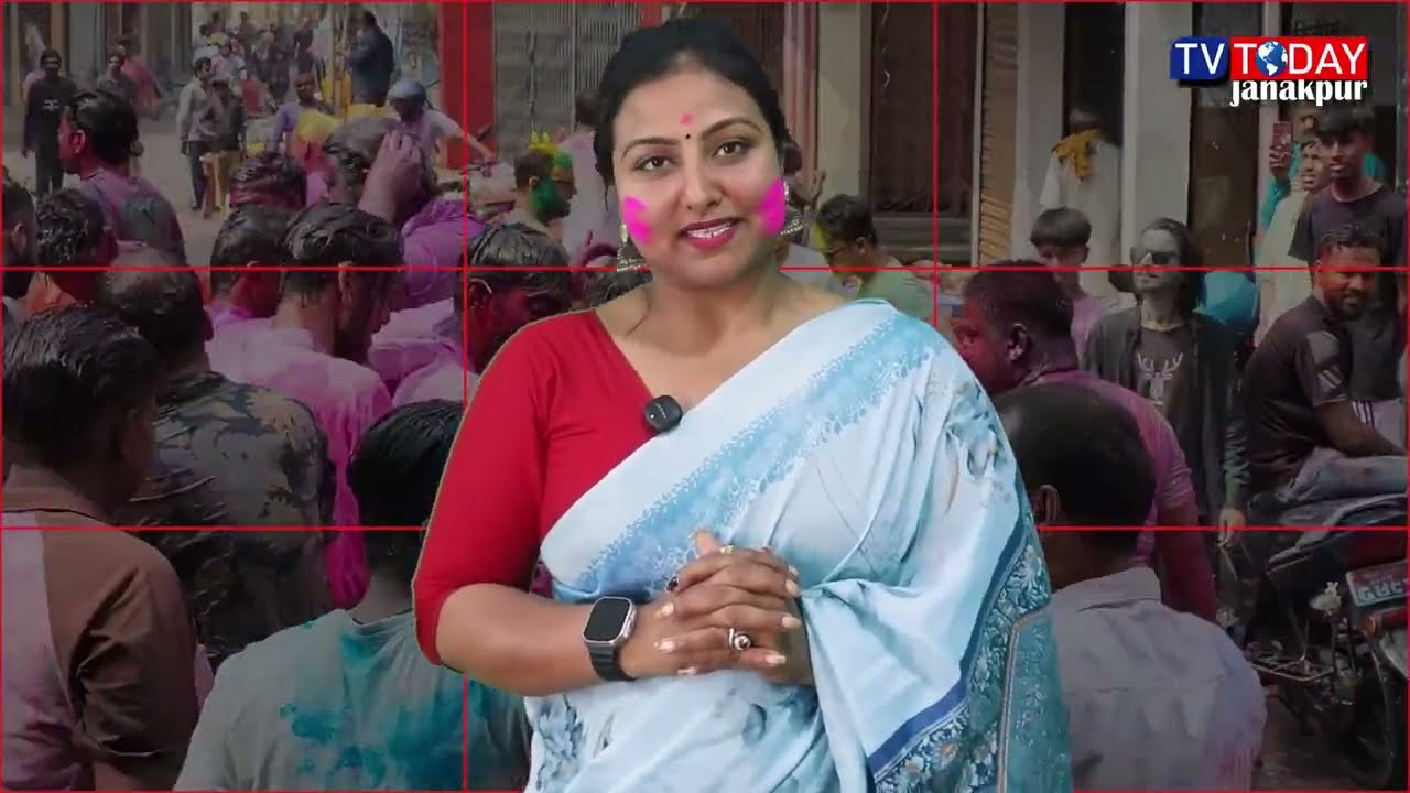 जनकपुरधामसहित मिथिलाञ्चलमे होली धुमधाम सँ मनाओल जारहल