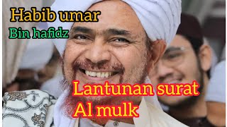 HABIB UMAR BIN HAFIDZ || LANTUNAN SURAT AL MULK