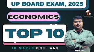 Top 10 Qns-Ans l अर्थशास्त्र l UP Board । बोर्ड परीक्षा 2025
