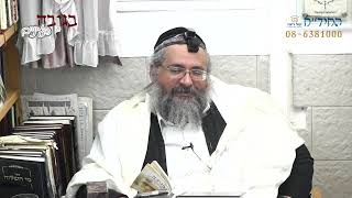 בגובה העיניים-הרב יורם אברג'ל וממשיך דרכו החיד''א-מים זה ברכה, מים זה תורה-כ' טבת תשפ''ב