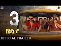 Aadu 3 Movie Official Trailer Hindi | Aadu 3 Hindi Trailer | Aadu 3 Trailer In Hindi 
