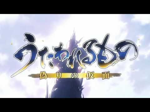 受讚頌者　虛偽的假面（PS4．PS3．PSV）JP