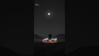 قوله ان الشوق ده في قلبي نار  حالات واتس  ستوريات                       سمعها