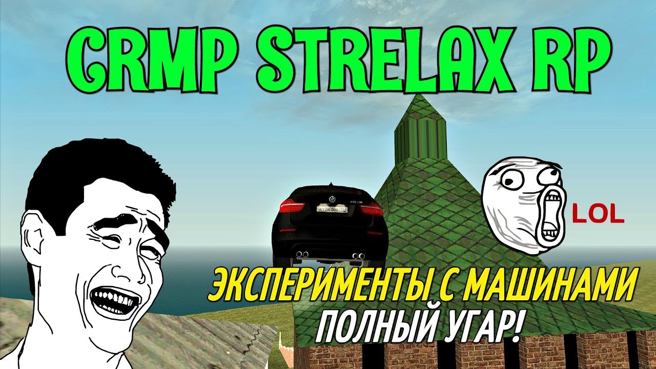 Дюшес эксперименты с машинами