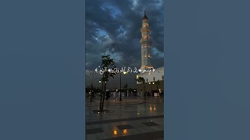القرآن الكريم سورة الجمعة { الآية 9 } بصوت 🎙️ الشيخ ماهر المعيقلي 🎧🕌💌