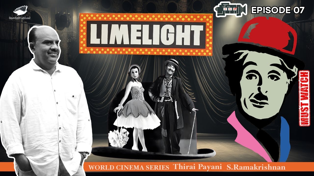 ஒளிரும் புன்னகை  | Charlie Chaplin’s Limelight | Thirai Payani episode 7