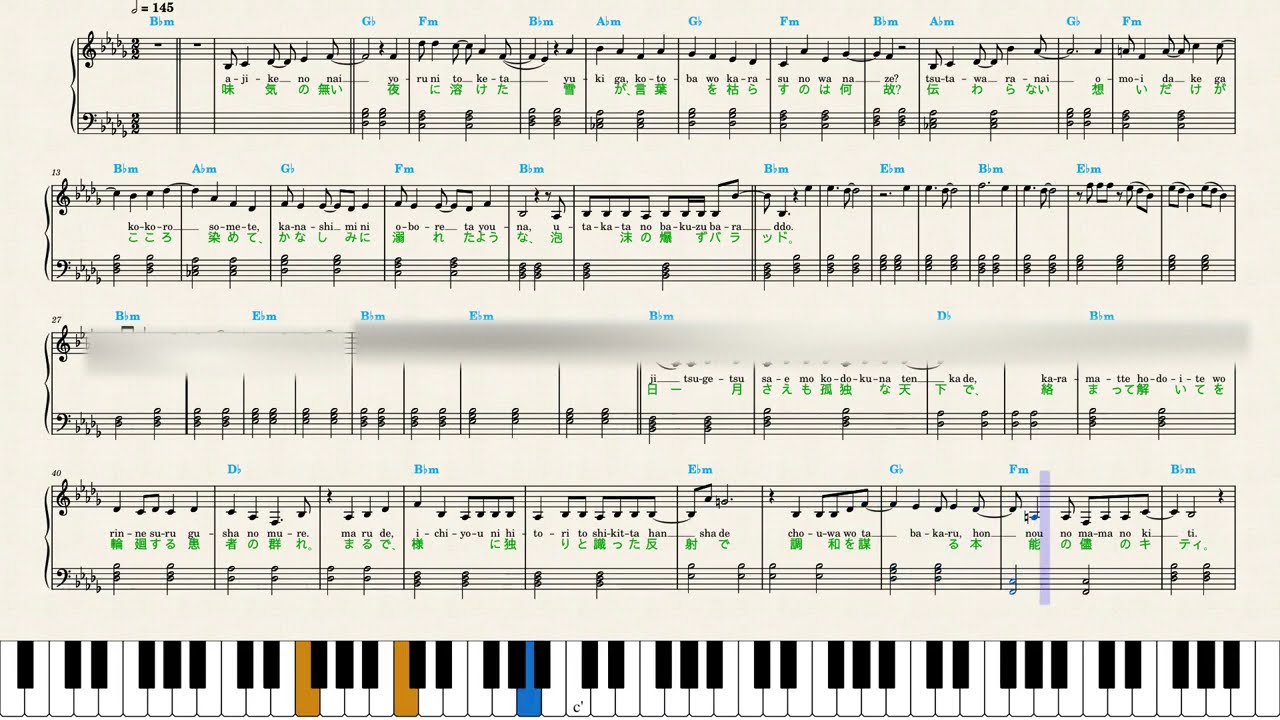 音符 Tsumiki ツミキ — Kitty キティ Piano Sheet Music 楽譜 - YouTube