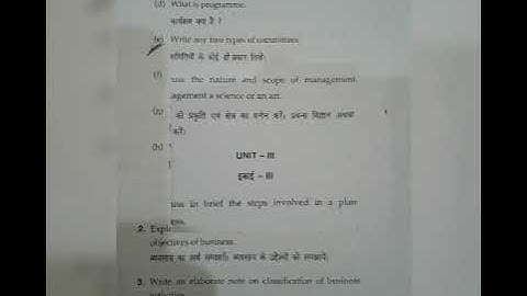 Mdu  B.com pass course question paper for  Business management (1st sem) 2019