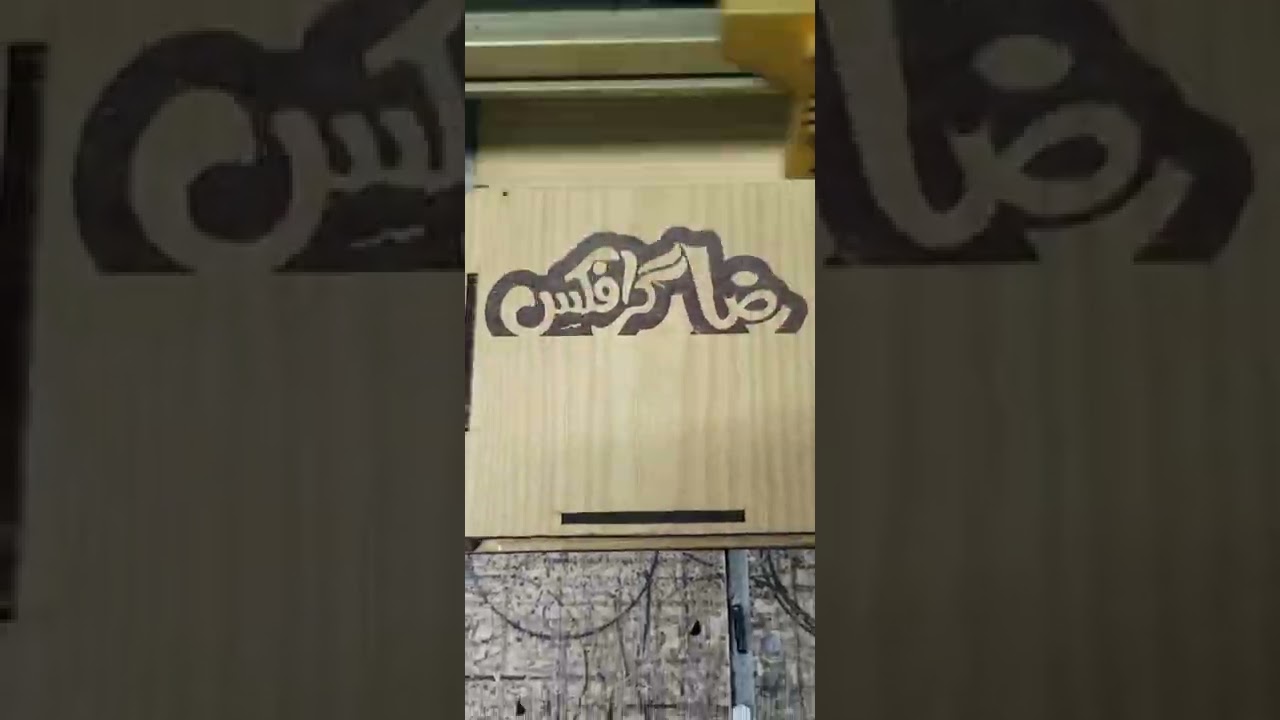 Laser Engraving on Wood Mobile Holder |Sr Graphics|