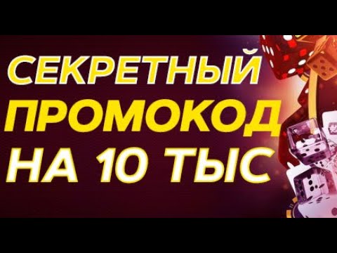 скачать leonbets на андроид с официального