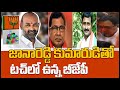 జానారెడ్డి కుమారుడిపై వలేసిన బీజేపీ| BJP Next Target Nagarjuna Sagar Bypolls | 10TV News