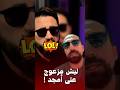 مزعوج على أمجد يوسف