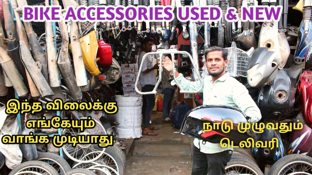 Cheap Bike Accessories Market /BIKES ஒரிஜினல் SPARE PARTSBaik modified