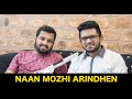 Naan Mozhi Arindhen | Kanden Kadhalai | Nikhil Mathew ft | A.s.Ram