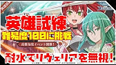 キャラ ダンメモ 交換 所 イベント