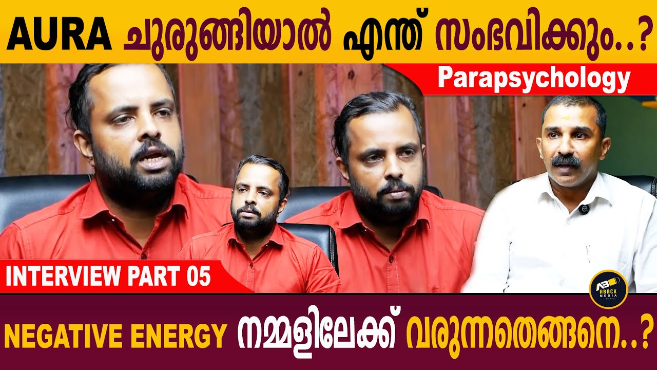 സന്ധ്യാസമയങ്ങളിൽ പുറത്തിറങ്ങാമോ? പഞ്ചാക്ഷരിയുടെ ഗുണങ്ങൾ | Rajesh Sharma Part 05 | Aback Media