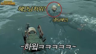 중딩 혜안을 만났습니닼ㅋㅋㅋㅋㅋㅋㅋ